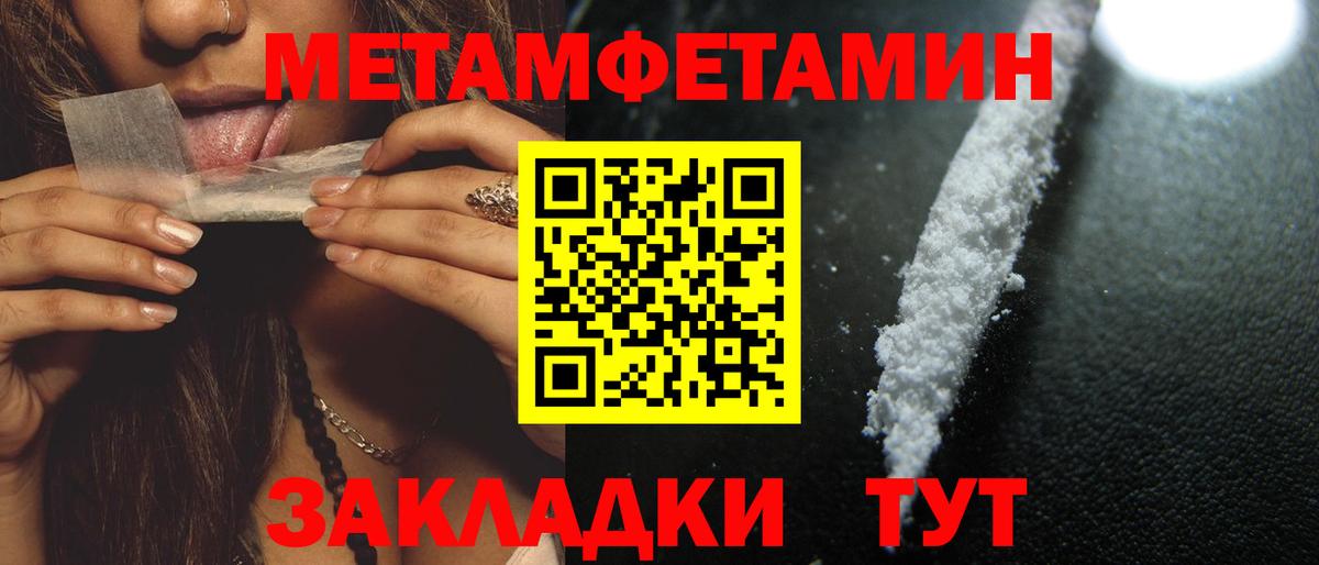 Зеленодольск  АМФЕТАМИН Premium  Вход с VPN 