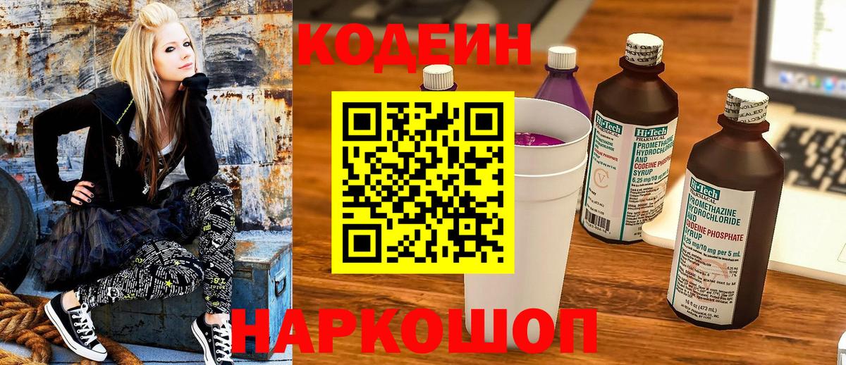 Кокаин  Конопля  Мефедрон кристаллы  Alpha PVP СК кристаллы  Гашиш  Зеленодольск  Вход с VPN 