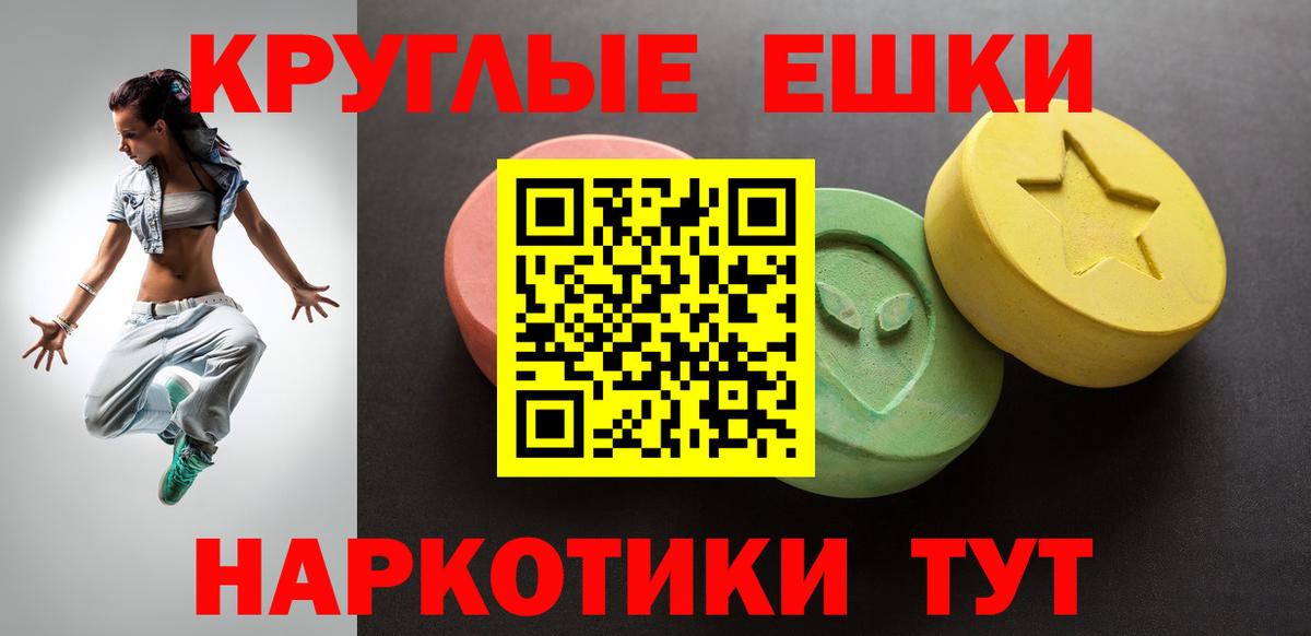 даркнет сайт  ЭКСТАЗИ Cube  Вход с VPN  Зеленодольск  Ecstasy 300 mg 