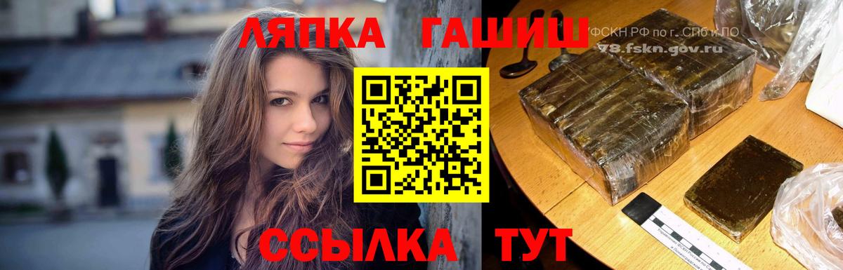 Гашиш 40% ТГК  Вход с VPN  ГАШ VHQ  Гашиш  Зеленодольск 