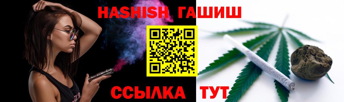 Гашиш hashish Зеленодольск