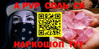 прущие грибы Донецк