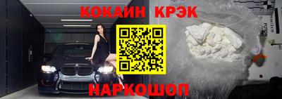 спайс Гусев