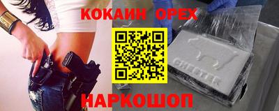 крисы Гусь-Хрустальный