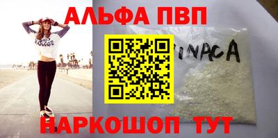 спайс Гусев