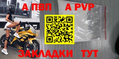 крисы Гусь-Хрустальный
