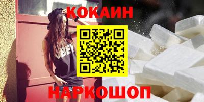 дживик Гусиноозёрск