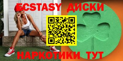 крисы Гусь-Хрустальный