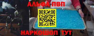 спайс Гусев