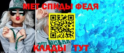 спайс Гусев