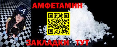 прущие грибы Донецк