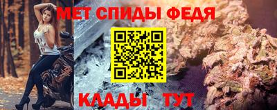 альфа пвп Донской