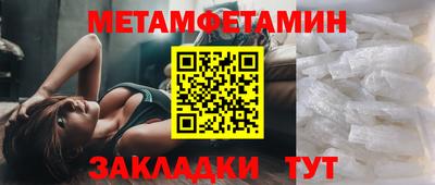 дживик Гусиноозёрск