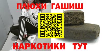 спайс Гусев