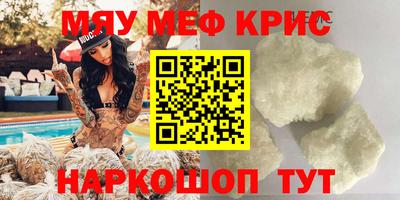 альфа пвп Донской