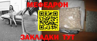 прущие грибы Донецк