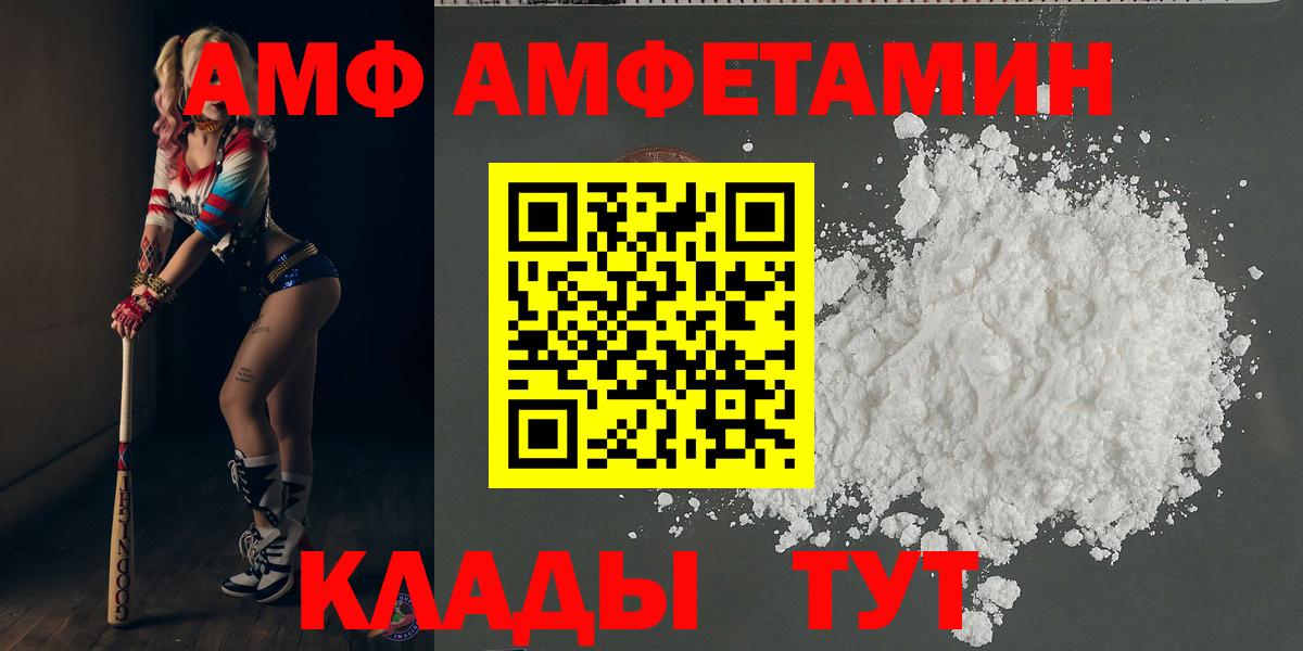 Первитин мет  Вход с VPN  Первитин мет  Метамфетамин  Зеленодольск 