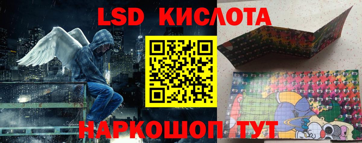 МЕФ Зеленодольск