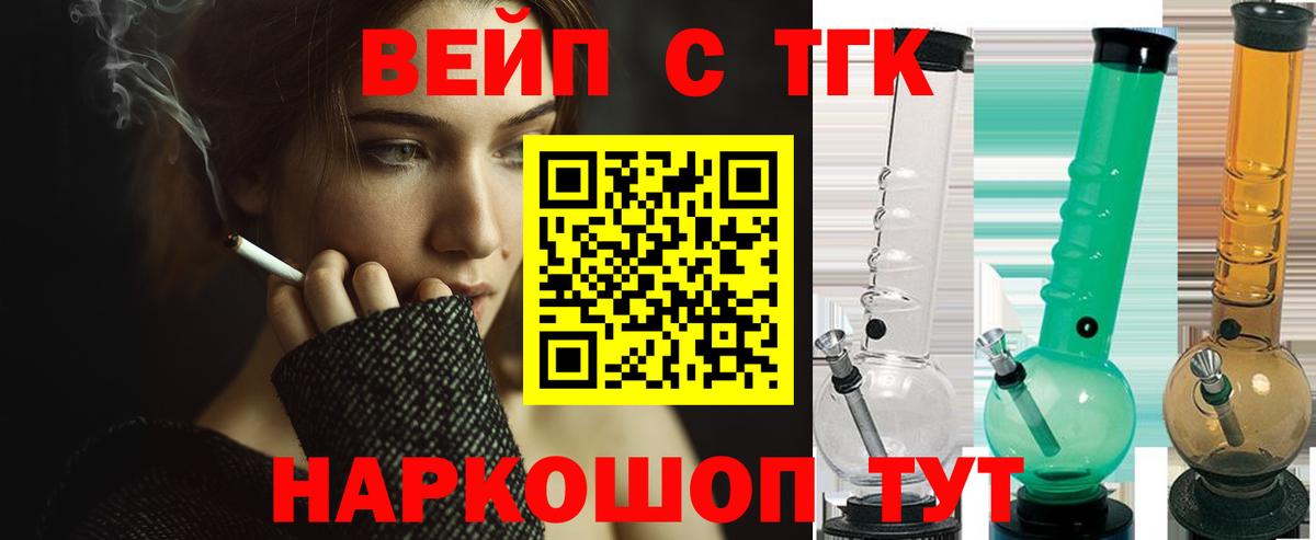 ТГК Wax Зеленодольск