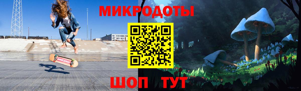 Псилоцибиновые грибы мицелий  Вход с VPN  Зеленодольск 
