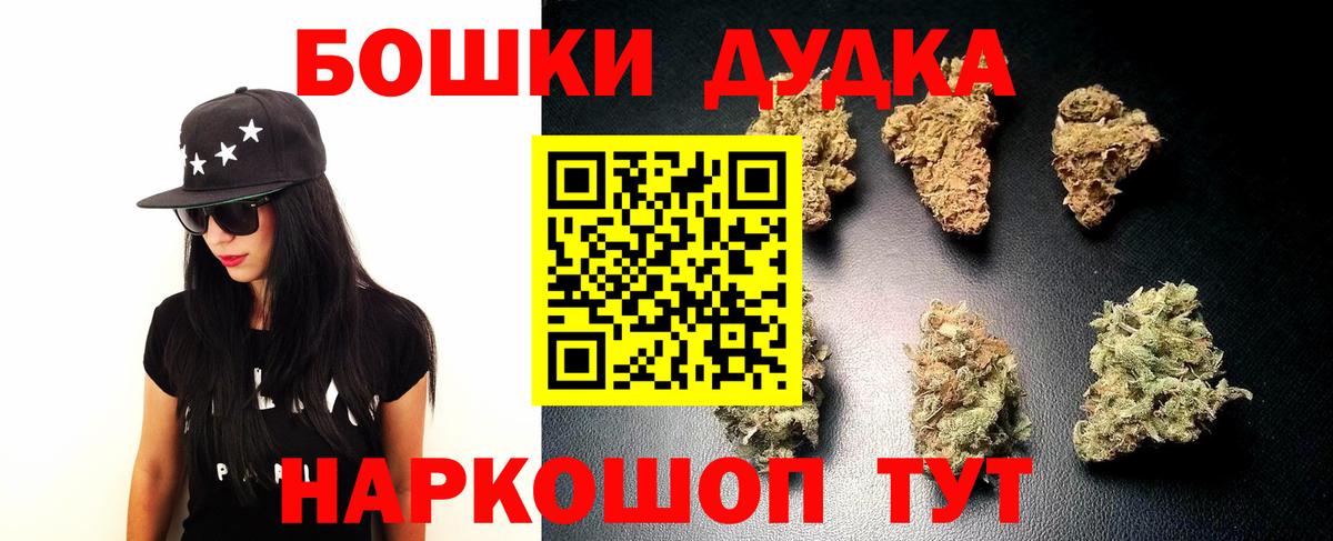 Бошки марихуана ГИДРОПОН  МАРИХУАНА тримм  Вход с VPN  Канабис OG Kush  МАРИХУАНА семена  Зеленодольск 